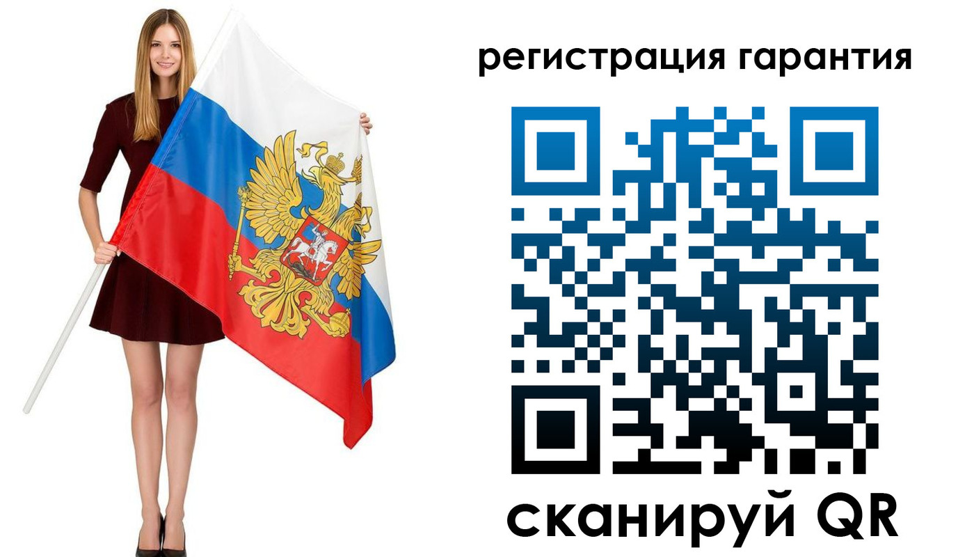 временная регистрация в квартире в Красноуфимске