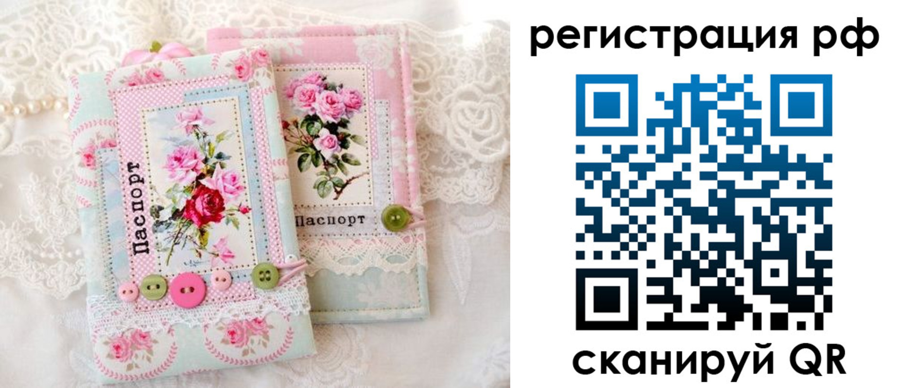 где прописаться в Красноуфимске