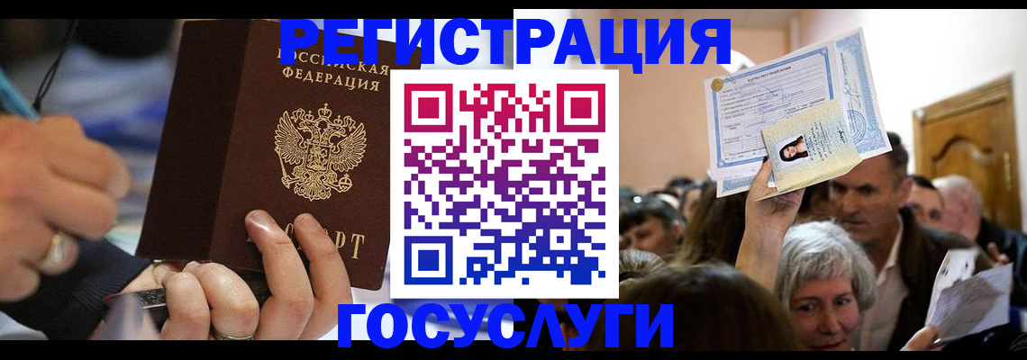 временная регистрация собственник в Красноуфимске
