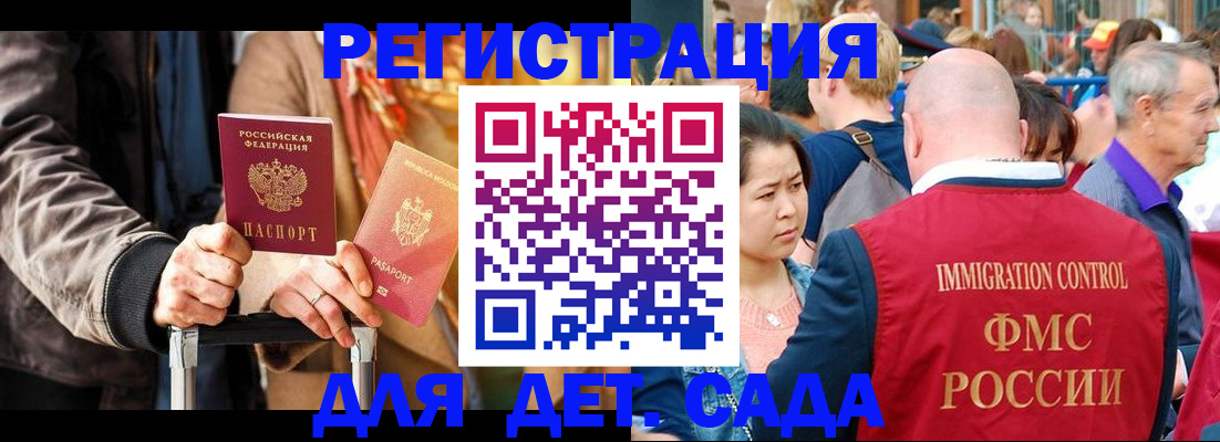 прописка поиск в Красноуфимске