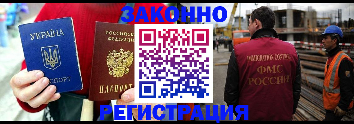 прописка для кредита в Красноуфимске